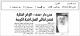 مصغرات