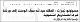 مصغرات