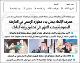 مصغرات