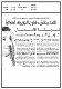 مصغرات