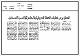 مصغرات