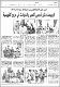 مصغرات