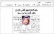 مصغرات