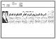 مصغرات