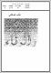 مصغرات