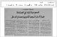 مصغرات