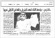 مصغرات