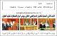 مصغرات