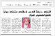 مصغرات