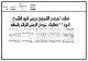 مصغرات