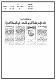مصغرات