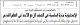 مصغرات