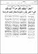 مصغرات