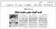 مصغرات