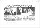 مصغرات
