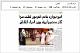 مصغرات