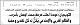 مصغرات
