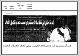 مصغرات