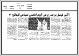 مصغرات