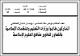 مصغرات