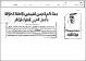 مصغرات