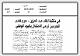 مصغرات