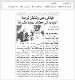 مصغرات