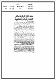 مصغرات