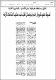 مصغرات