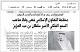 مصغرات