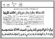 مصغرات