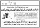 مصغرات