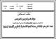 مصغرات