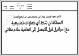 مصغرات