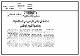 مصغرات