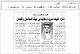 مصغرات