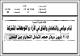 مصغرات