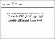 مصغرات