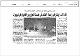 مصغرات