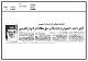 مصغرات