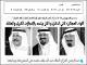 مصغرات