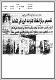 مصغرات