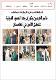 مصغرات