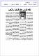 مصغرات