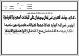 مصغرات