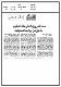مصغرات