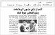 مصغرات