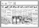 مصغرات