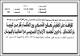 مصغرات