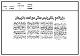 مصغرات